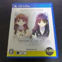 【PS VITA】 WHITE ALBUM2 -幸せの向こう側-