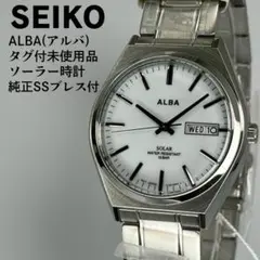 未使用品 SEIKO セイコー ALBA ソーラー時計 シンプルデザイン