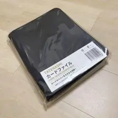 カードファイル カードセイバー 対応 4ポケット 160枚収納可能 新品未開封品