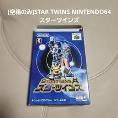 [空箱のみ]STAR TWINS NINTENDO64 スターツインズ
