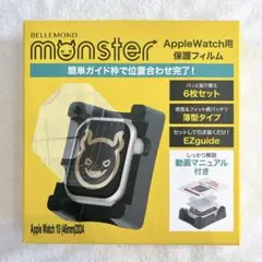 匿名配送✨モンスターフィルム アップルウォッチ 用 フィルム 46mm