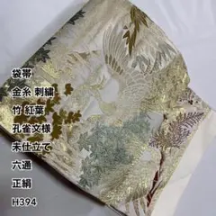 Item thumbnail for item 5b9c038e-0962-436e-a5a2-3e8db8315c1f