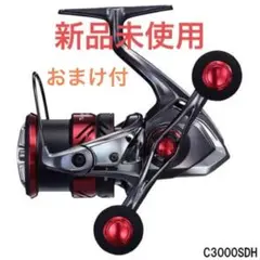 【新品未使用】シマノ 21 セフィア XR C3000SDH エギングリール