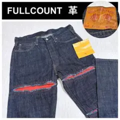 【希少】 フルカウント FULLCOUNT レザーMIX デニム 濃紺 W32