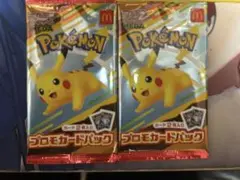 マクドナルドコラボ　『プロモーションカード』　 ２パック
