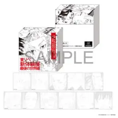 即購入❌『東京リベンジャーズ』新体験展 最後の世界線 キャラクターズメモセット