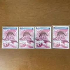 クロススターズ　Never Fall 4枚セット