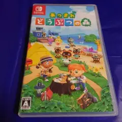 Switch あつまれ どうぶつの森