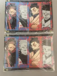 最強ジャンプ付録　2セット