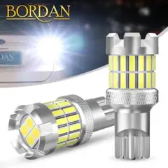 【在庫処分】爆光LED T15/T16/W16W バックランプキャンセラー内蔵