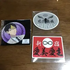 東京リベンジャーズ present for you 缶バッジ 半間修二