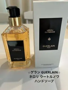 2025年最新】Guerlain 衛生日用品の人気アイテム - メルカリ