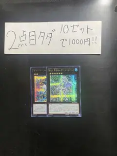 遊戯王 氷結のレディジャスティス キャットシャーク シク 各1枚 2点目無料