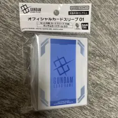 ガンダムカードゲーム オフィシャルカードスリーブ01 ロゴ 70枚入 新品未開封