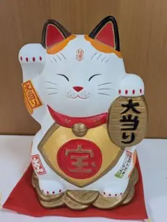 103 薬師窯　招き猫　大当り　袋