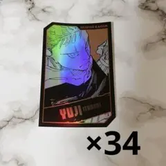 Item thumbnail for item 11125b1d-aede-4bd5-a281-4d264d8526c0