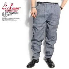 ★ヒッコリー★ COOKMAN クックマン シェフパンツ ストライプ 紺 白