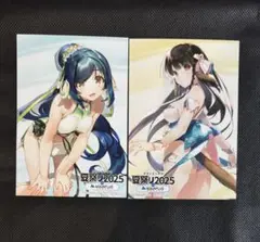 うたわれるもの　クオン　ルルティエ　特典　L判ブロマイド　2枚セット