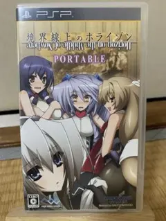 境界線上のホライゾンPSP