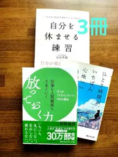 枡野俊明 本 セット