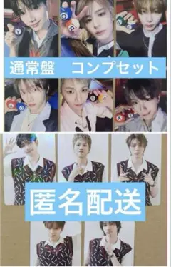 BOYNEXTDOOR BOYLIFE 通常盤 トレカセット　12枚⑧