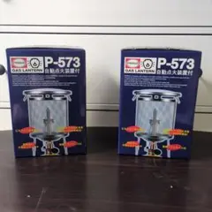 EDK71 プリムス 液化石油ガスランタン 屋外専用 直結型 P-573 EDK71 プリムス 液化石油ガスランタン 屋外専用 直結型 P-573