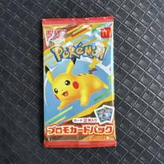 ハッピーセット　ポケモンカード　未開封