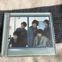 ARASHI 果てない空 CD・DVD付き