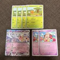 ビークインex2枚、ミツハニー4枚、ピィ2枚