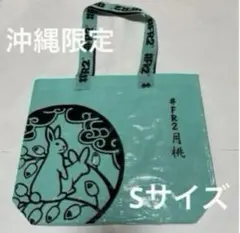 【かんこ】FR2月桃 アンダーウェア ショッピングバッグ セット 71-N9e6VQ-L._UF350,350_QL50_.jpg