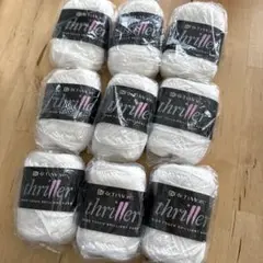 リッチモア　スリラー　ポリエステル100%（スリット糸使用）25g 9玉