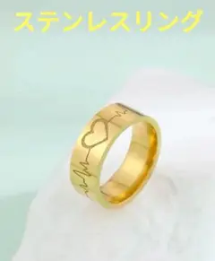 心拍数 ハート ステンレス リング