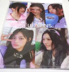 newjeans フォトブック