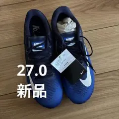 【新品】Nike zoom elite9 ズームエリート　27.0センチ