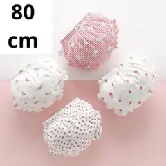 ベビー用パンツ いちご柄・アイスクリーム柄 ミッフィー柄　レインボー4点セット