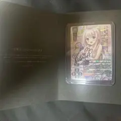 lycee 有瀬あてな 直筆サインカード