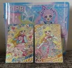 アイプリカード リング2弾 みつきセット