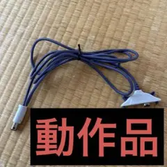 ニンテンドー　ゲームキューブ GBA接続ケーブル（純正）DOL-011