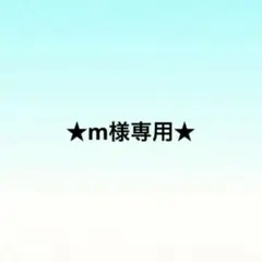 【専用】iPhone6s 64GB SIMロックあり/ゴールド