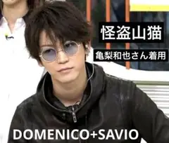 DOMENICO+SAVIO（ドメニコアンドサビオ）レザーパーカー※亀梨和也着用