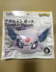 ポケモン　ファミマコラボ タオルインポーチ エーフィ 新品未開封