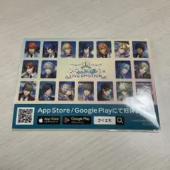うたのプリンスさま　LIVEEMOTION 特典
