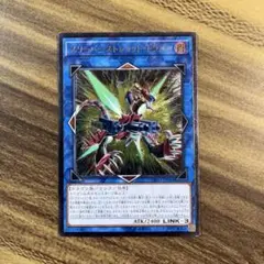 遊戯王　スリーバーストショットドラゴン　レリーフ　アルティメット