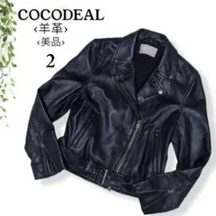 【美品♡人気】ココディール ライダースジャケット 羊革 黒 ラムレザー ベルト