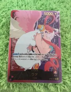 ウタ リーダーパラレル