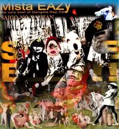 DJ MISTA EAZY 最後の晩餐 G-RAP MIX CD