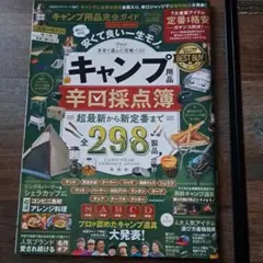 Item thumbnail for item c3c905e4-d2a4-4d55-8ee8-d95c0123cde6