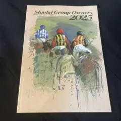 Shadai Group Owners 2025