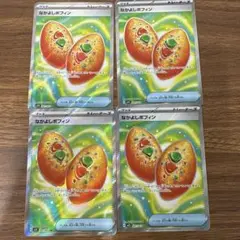 4枚 SR なかよしポフィン ポケモンカード デッキ
