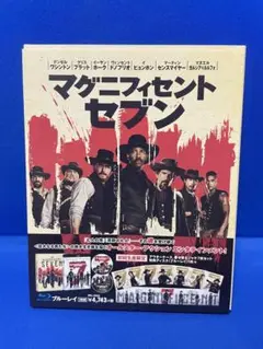 マグニフィセント・セブン ブルーレイ